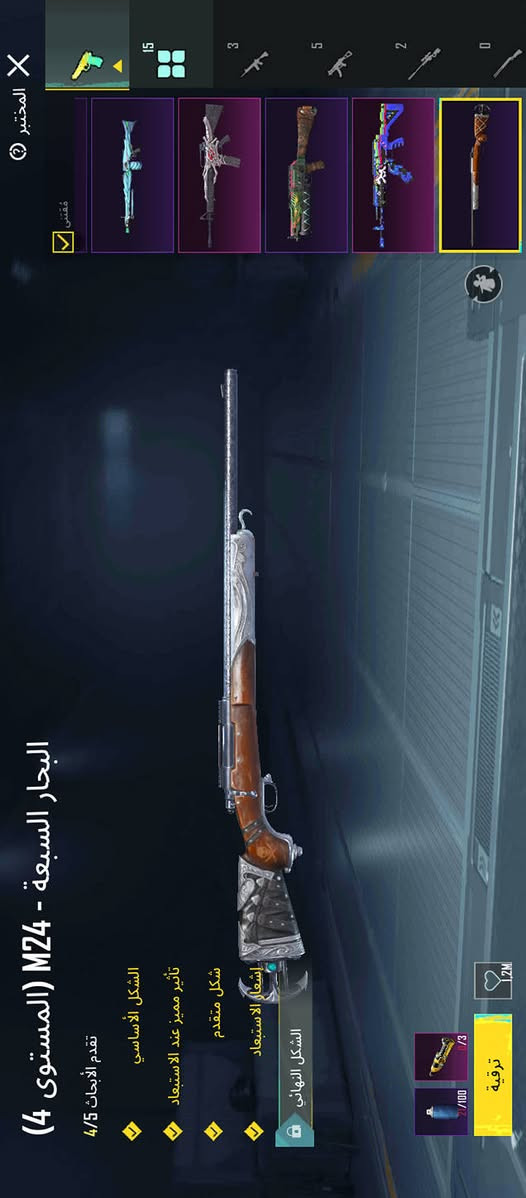 حساب نوادر مرتب بيه مميزات هواي هذا ايدي 5130924170
الربط فقط تويتر ورقم الرقم محروك نهائياً 
السعر 150 مال مستعجل للتواصل   خاص


**إذا كنت صاحب هذا الإعلان وتريد حذفه لأي سبب، رجاءا أرسل رسالة إلى الدعم الفني**