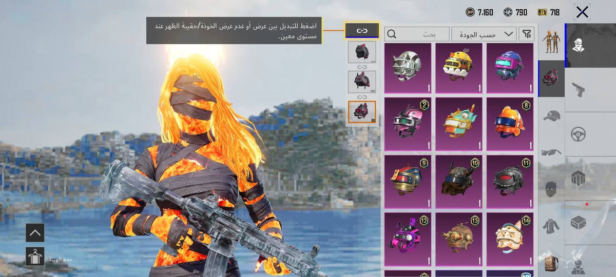 سلام عليكم حساب ببجي للبيع
حساب حلو مرتب
مومياء الناريه 
امفور الثلجي كيل مسج وبعد اشياء حلوا
40 مثك 
عدد أسلحه تتطور 18 
مثل ماموضح بل صور 
مكاني موصل ايسر حي القدس يم جامع المؤمنين 
سعر 80 بي مجال وهم اراوس بايسكل 
اذا شراي ابيع وجه لوجه احولك الحساب وتغير الرمز يمي الله محمد علي وياك 
ربط نضيف 
رقمي بي واتساب  ***********
