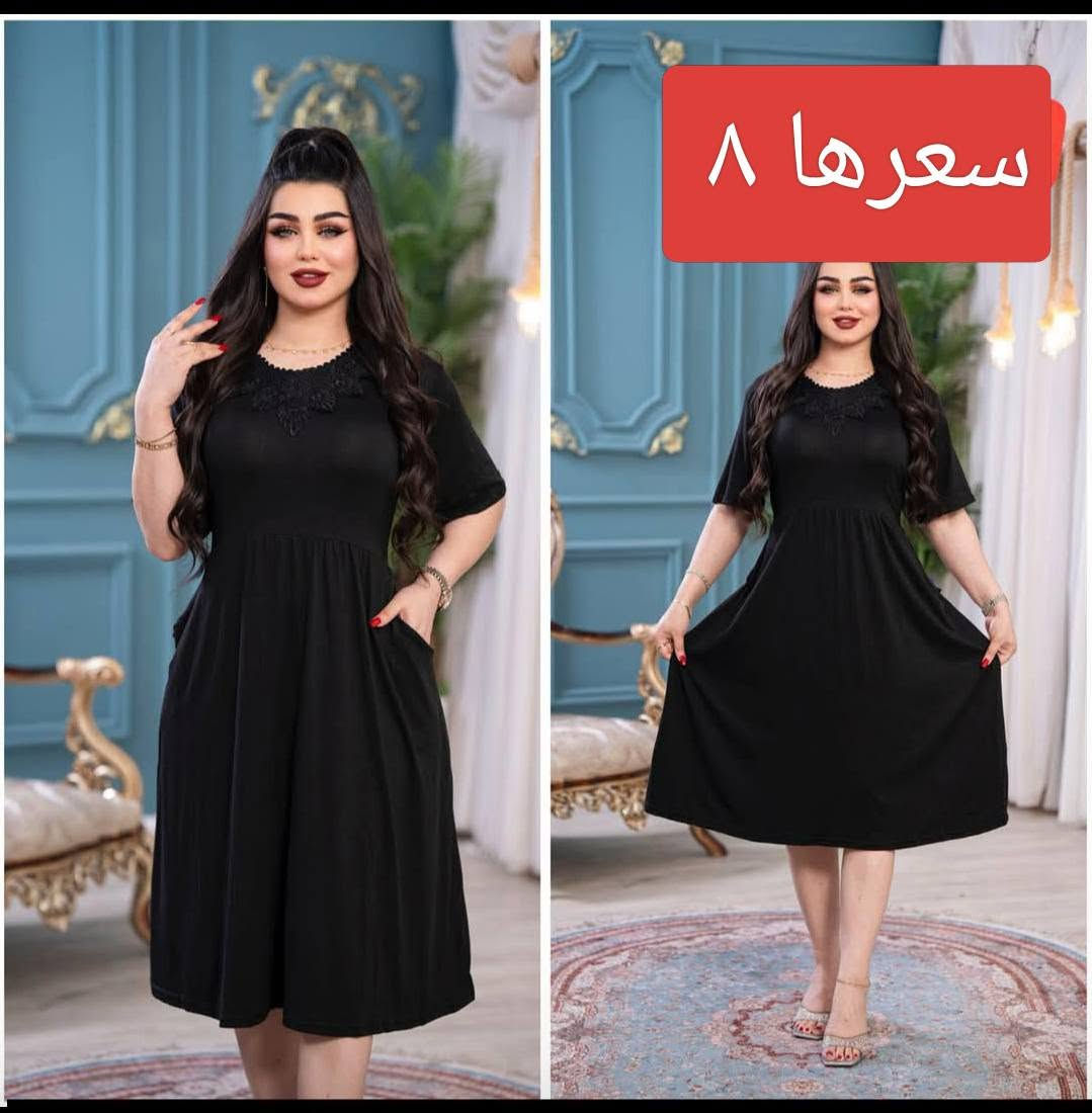 ملابس اطفال ونسائي 
قطع محدوده سارع الحجز🏃🏃
يوجد توصيل جميع محافظات العراق 
بسمايه الف 🚕


**إذا كنت صاحب هذا الإعلان وتريد حذفه لأي سبب، رجاءا أرسل رسالة إلى الدعم الفني**