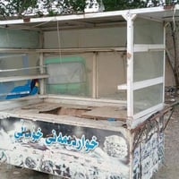 عندي عربانه للبيع مال ماكولات سريعه بسعر مناسب اذا واحد عنده موكب يريد...