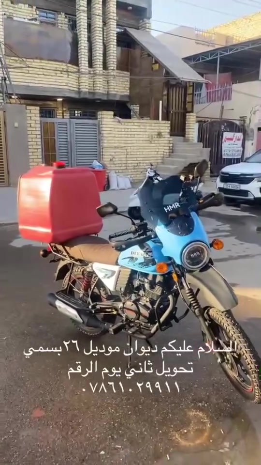 السلام عليكم دايوان 26بسمي الدرجه مال بيت الله شاهد زيرو السعر 2750وبيهه مجال حك الجيه المو شراي له يكسر بيهه والي يكول الجديده 2800تره الرسوم مال تحويل 200 الرقم ***********
