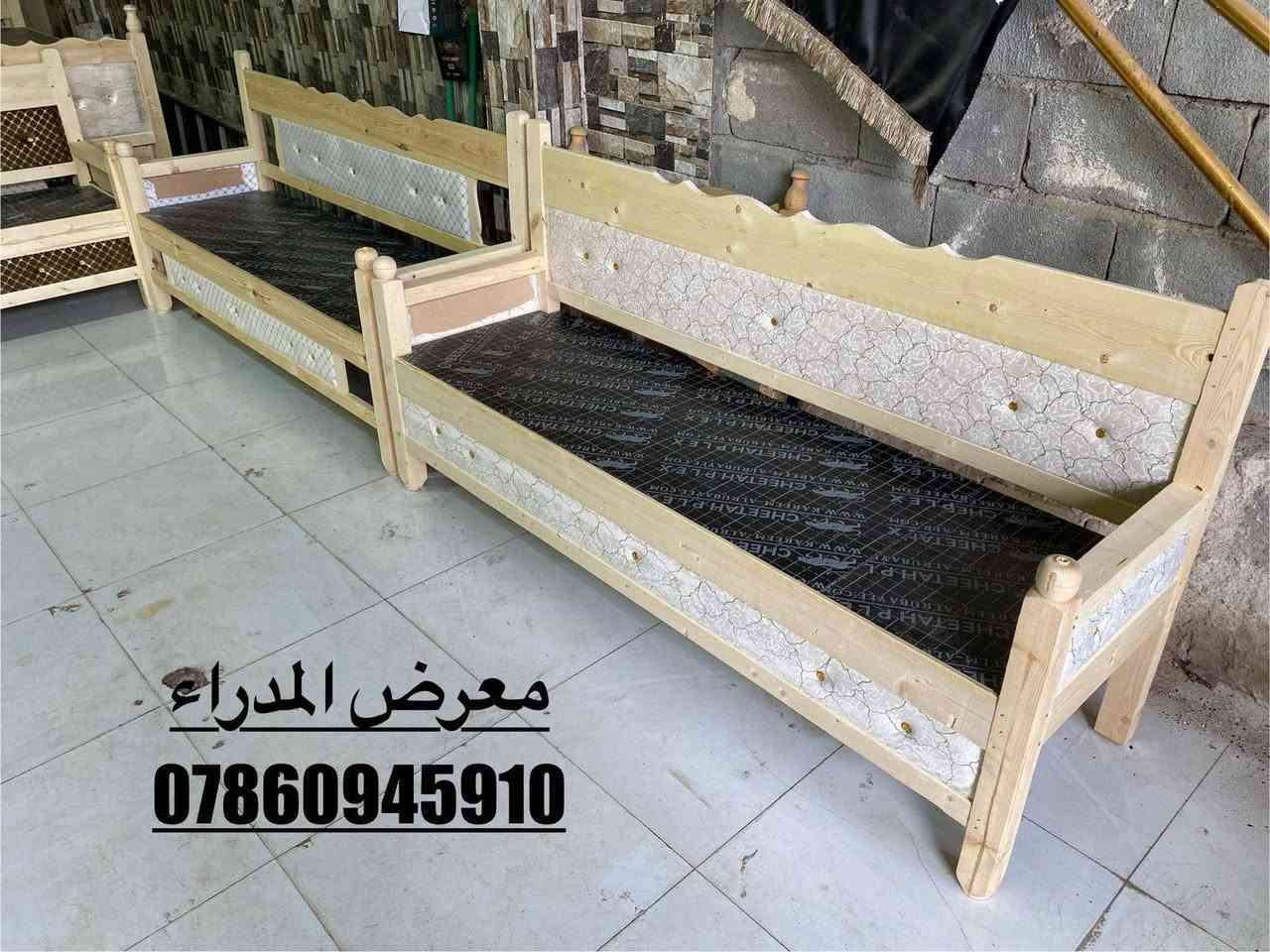 كرويتات خشب شغل درجه اولى تزكام سعر ٧٠ الف بصره حي المدراء الشارع الخدمي
*********** البصرة, العراق
