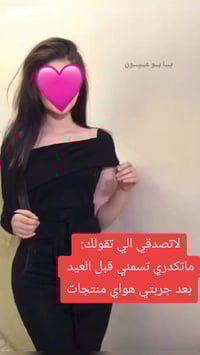 Hydroxycut AM PM • تسمين عام • تسمين وجه