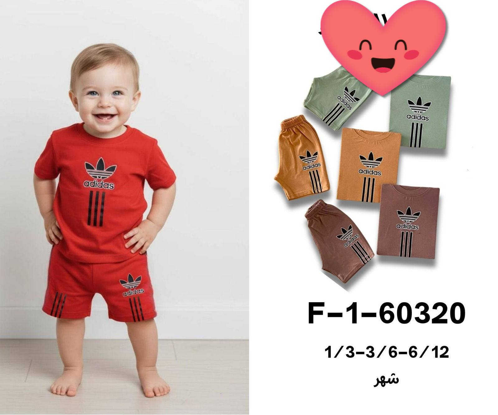 تراك بناتي ولادي قماش فانيله
قياس 0-3 3-6 6-9 السعر 4000


**إذا كنت صاحب هذا الإعلان وتريد حذفه لأي سبب، رجاءا أرسل رسالة إلى الدعم الفني**