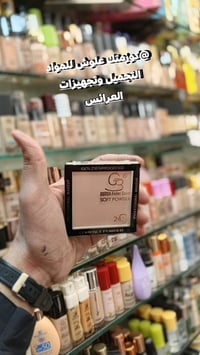 كولدن مود • بودرة ثلاثية الأبعاد • سوق سومر