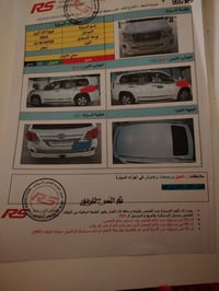 لاندكروز • ٢٠١٤ • فول مواصفات