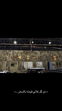 🚗✨  شركه روعة المحتسب “من كامري الفخمة اللي تجمع بين القوة والراحة، لك...