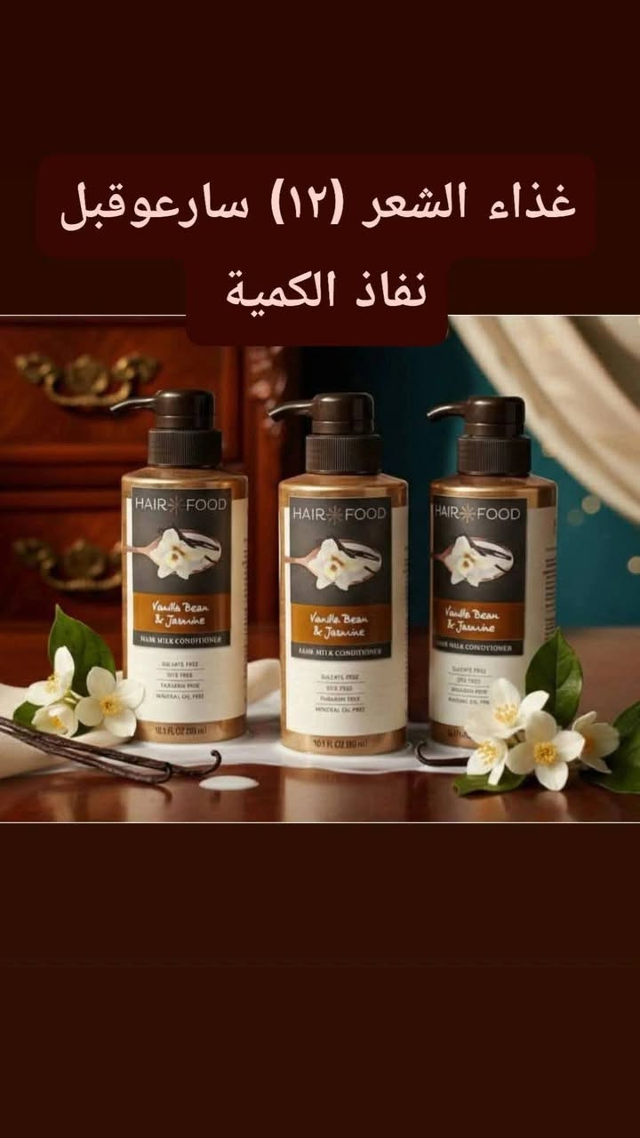 السلام عليكم بنات
اتريد منتوجات اصلية بالظمان ابيع موجودة يمي 
امانة الله ورسولة كلة اصلي من الوكيل 
امسوية عروض على بقية المنتوجات عرض العيد 
توصيل بغداد محافظات (٣٠٠٠) نهاية رمضان ترجع اسعار التوصيل (٥٠٠٠) سارعو بالحجز قبل نفاذ الكمية امانة المجرب منتوجاتي راح ترجع تاخذ اكثر بعد ابكيفكم ❤💋🤭
ادمونة وافقي مصدر رزقي


**إذا كنت صاحب هذا الإعلان وتريد حذفه لأي سبب، رجاءا أرسل رسالة إلى الدعم الفني**