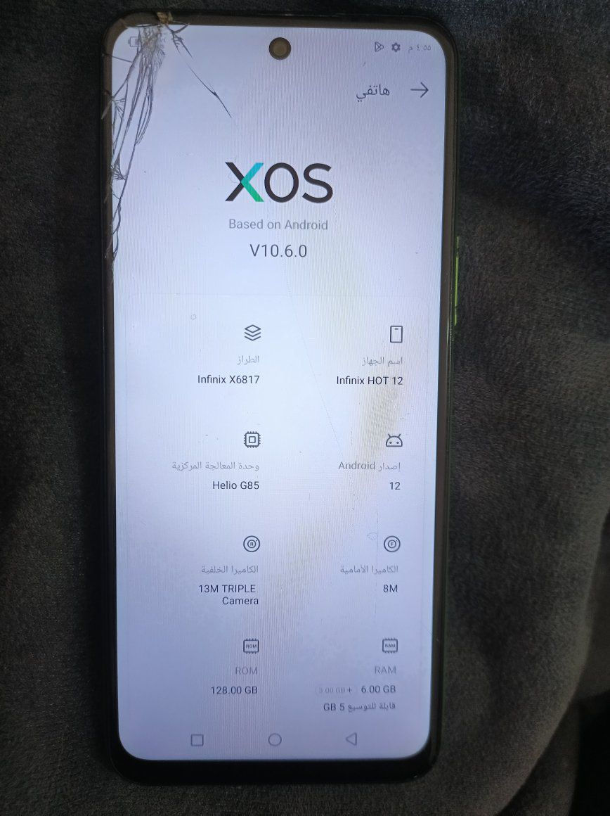 انفنكس هوت 12 ذاكره 128 ما مفتوح بي فطر بالبلازمه فوك بس مامأثر والباقي مكفول السعر 65 الف   بيع اومراوس مكاني كربلاء حي الغدير


**إذا كنت صاحب هذا الإعلان وتريد حذفه لأي سبب، رجاءا أرسل رسالة إلى الدعم الفني**