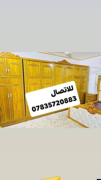 غرفه اخشاب • غير مستخدمة • العنوان السياحي