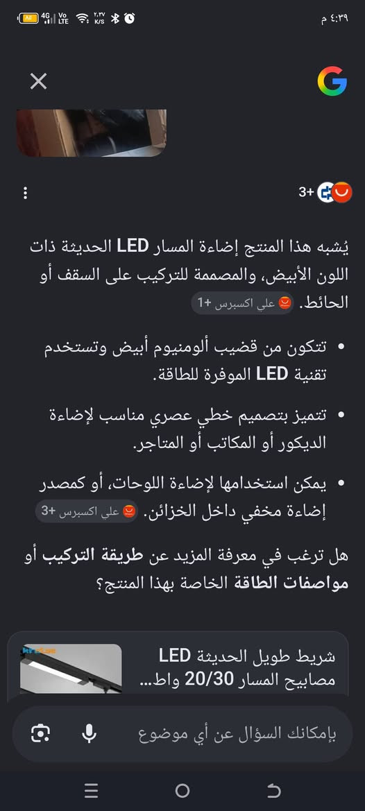 سلام عليكم اناره سقوف لون اوف لايت عدد 4 قياس الوحده 34 سم سعر كلي 25 الف خدمه توصيل متوفره


**إذا كنت صاحب هذا الإعلان وتريد حذفه لأي سبب، رجاءا أرسل رسالة إلى الدعم الفني**
