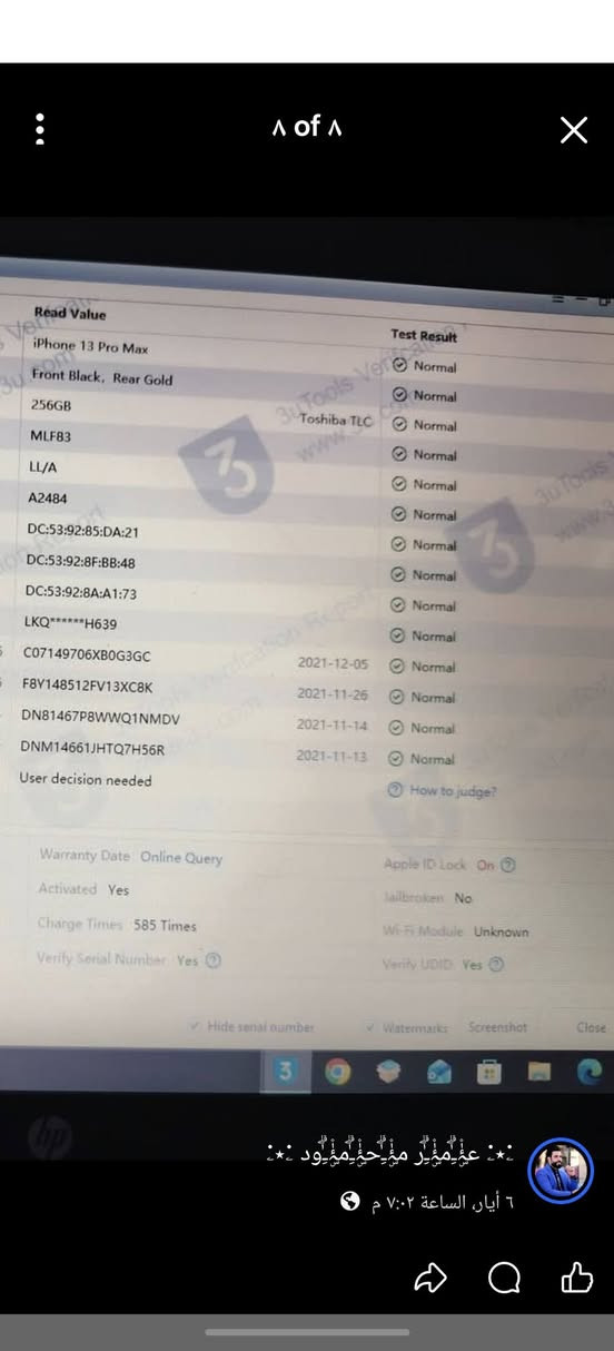 13برو ماكس لون ذهبي ذاكرة 256  بطارية 🔋87 امريكي نموذج m للاستفسار  ***********واتساب
