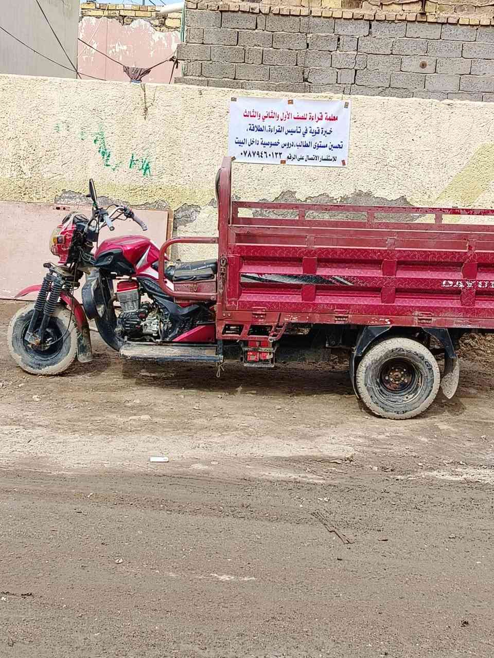 السلام عليكم
للبيع  موديل ٢٠٢١   مرقمه سنويه موجوده
الديوانية  للاستفسار الاتصال على
***********
