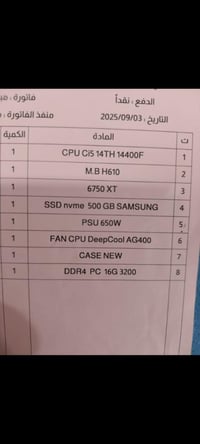 شباب تجميعة مرتبة كلش حلوة ونضيفة حيل وهاي كدامكم المواصفات واستخدامها...