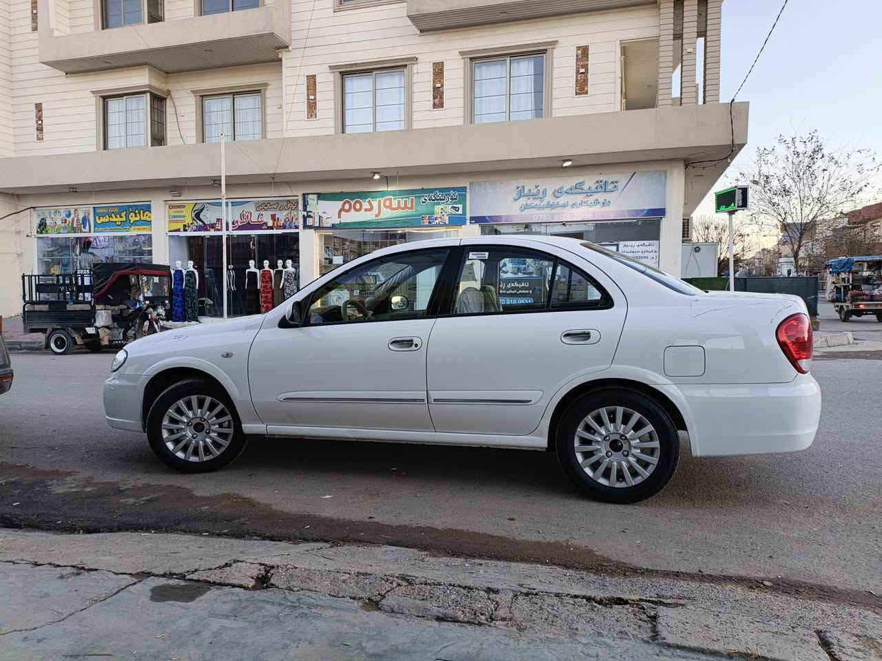 نیسان سەنی یابانی مۆدیل 2011سـەیارەکە بـێ بـۆیـاخە
مـەکـیـنـە 15ی سپییە گێڕ عاديه

 کـەلەو کۆنترۆڵ عەینەک ناو فۆرنیکا 

چوار جام کارەبا

ڕەقـەمو سەنەوی تازەیە 

گـێـڕو مەکـیـنـەو کارەبای بەشەرت

تـەبـریـد ساردو گەرم بـەشەرت

بۆ نرخ چات بکە

0770 662 06 36
