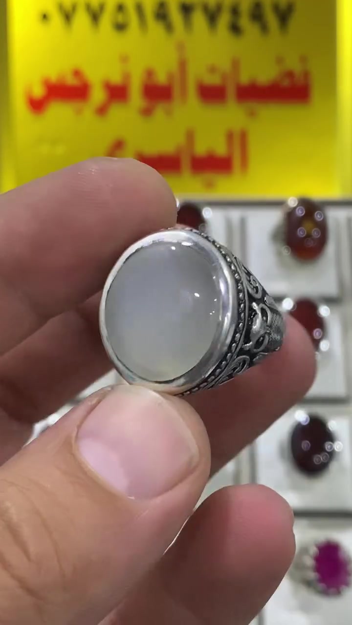 عقيق يماني ابيض طبيعي صياغه عارف البحرين فضه 990 التفاصيل داخل الفيديو للاستفسار واتساب *********** فضيات ابو نرجس الياسري يوجد توصيل لجميع المحافظات

