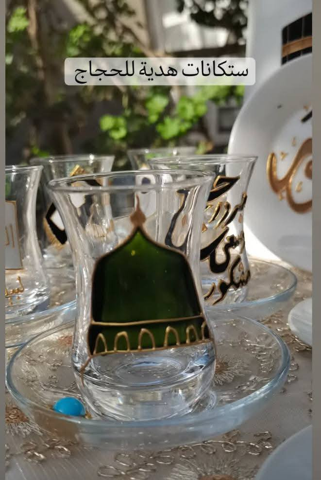 هدايه حجاج 🕋
تبقه ذكرى حلوه وياكم 
تكون تصميم حسب الطلب 
حج مبرور سعيد مشكور تقبل الله طاعاتكم 🌿


**إذا كنت صاحب هذا الإعلان وتريد حذفه لأي سبب، رجاءا أرسل رسالة إلى الدعم الفني**