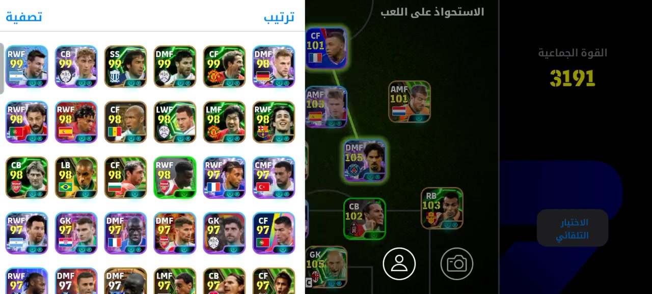 الحساب للتبديل المدربين مجانيين + استفسار تعال خاص


**إذا كنت صاحب هذا الإعلان وتريد حذفه لأي سبب، رجاءا أرسل رسالة إلى الدعم الفني**