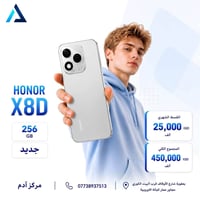 هونر X8D • اقساط • بعقوبه