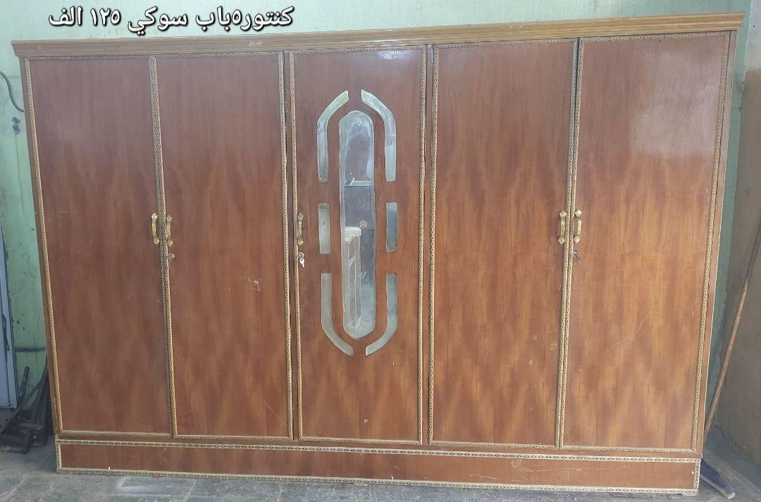 للبيع غراض مستعملة نص عمر اي حاجه تعجبك ١٢٥ الف نهايتها رجاءا للاستفسار (***********)
العنوان كربلاء قريب مستشفى الكفيل كربلاء, العراق
