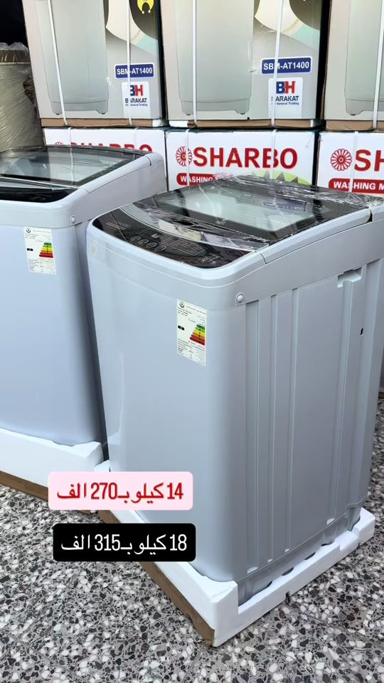 🌟💫 *عرض غسالات شاربو الأوتوماتيكية من شركة الجامعة* 🌟💫 غسالات فول أوتوماتيك من ماركة شاربو المميزة بأسعار منافسة! 💸 *الأسعار😗 - 18 كيلو: 315 ألف 🔥 - 14 كيلو: 270 ألف 💥 *المميزات:* ✅ حوض من الستانلس ستيل مقوم للصدأ ✅ فلاتر كاربونيه ضد البكتريا ✅ إقتصاديه بالماء والكهرباء أقل من واحد امبير ✅ سهلة النصب والإستخدام مع كيبورد بالعربي - توصيل مجاني داخل بغداد 🚀 - توصيل 10 للمحافظات 🚚 - ضمان لمدة سنتين 💯 *للحجز والإستفسار:* - مراسلة الصفحة 📨 - أو الاتصال على: *********** 📞 *********** 📞

