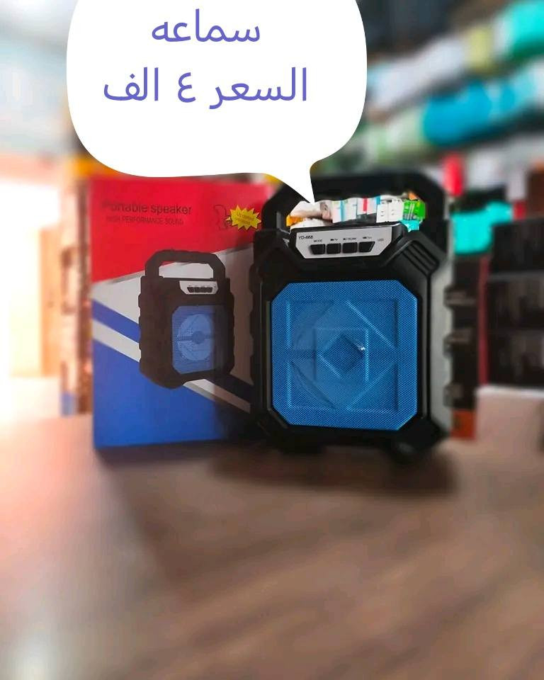 السلام عليكم متوفر خدمة توصيل جميع محافظات العراق


**إذا كنت صاحب هذا الإعلان وتريد حذفه لأي سبب، رجاءا أرسل رسالة إلى الدعم الفني**