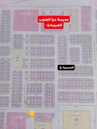 قطعه سكنيه ملك صرف للبيع 📢 المساحه 250 متر  تقع على شارعين  بعرض 20متر...