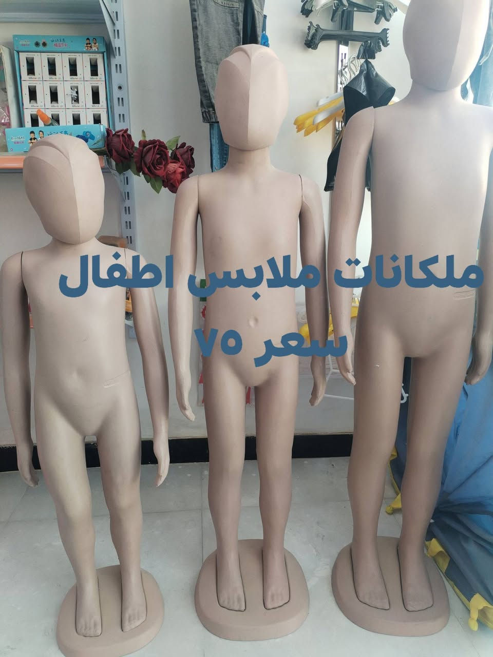 اغراض للبيع السعر داخل الصوره


**إذا كنت صاحب هذا الإعلان وتريد حذفه لأي سبب، رجاءا أرسل رسالة إلى الدعم الفني**