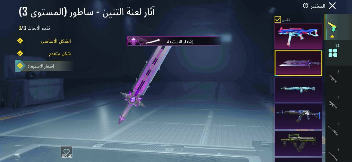 سلام عليكم الحساب للبيع مكاني بغداد السعر 130 قفل


**إذا كنت صاحب هذا الإعلان وتريد حذفه لأي سبب، رجاءا أرسل رسالة إلى الدعم الفني**