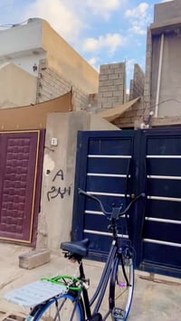 حجم ٢٦ • كيمو • كركوك حي العسكري