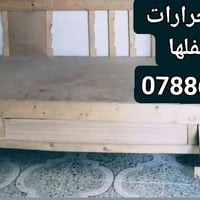 چربايه للبيع السعر 35قفلها 07886025074 واتساب