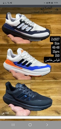 ملابس • رخصة الادمن