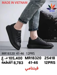 احذيه قياسات والأسعار داخل الصورة الاستفسار على الخاص او وتساب 0776951...