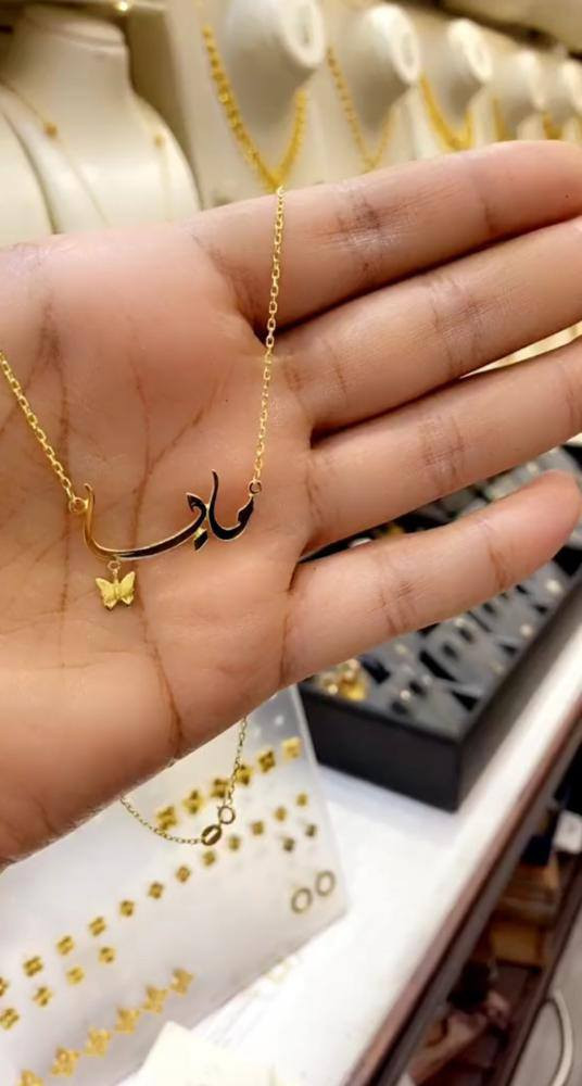 تفصيل اسمي حسب الطلب‏تابع قناة عيشي تسوق ياجميلتي معا ام سلطان ✨😍 في واتساب: https://whatsapp.com/channel/0029VbBwcln4NViliJ3ZHk3y ‏تابع قناة عيشي تسوق ياجميلتي معا ام سلطان ✨😍 في واتساب:  https://whatsapp.com/channel/0029VbBwcln4NViliJ3ZHk3y


**إذا كنت صاحب هذا الإعلان وتريد حذفه لأي سبب، رجاءا أرسل رسالة إلى الدعم الفني**