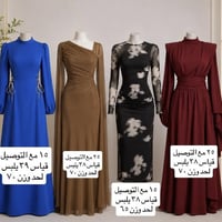 تجديد السعر • ملابس