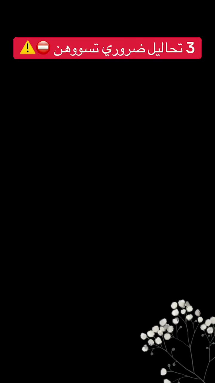 �✨ مختبر اليسر الطبي… دقة في النتائج وثقة بلا حدود ✨🔬

في مختبر اليسر الطبي نوفر لكم أحدث الأجهزة والتقنيات العالمية لإجراء جميع التحاليل الطبية بدقة وسرعة عالية، بإشراف كادر متخصص لضمان أفضل النتائج 🧪

🔹 تحاليل شاملة ودقيقة
🔹 نتائج سريعة وموثوقة
🔹 أجهزة حديثة عالمية
🔹 متابعة مستمرة واهتمام بصحتكم

📍 العنوان: شهداء البياع / بداية شارع المضخة الثانية
📞 للحجز والاستفسار: ***********

💙 صحتك تهمنا… وثقتكم مسؤوليتنا �
