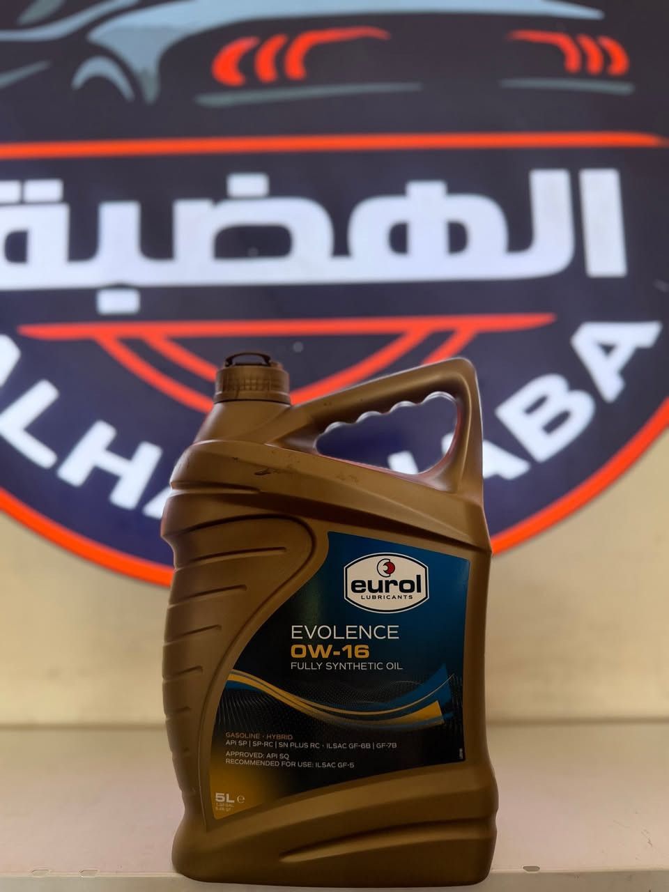 لان عودناكم على اعلى جودة زيوت ممكنة 
وفرنالكم افضل انواع الزيوت العالمية من الوكلاء المعتمدين في العراق للسيارات الهايبرد والبانزين والدرجات
 ومع كل تبديلة زيت تحصل غسل للمحرك بالبخار مجانا+تكيج تايرات +تنظيف فلاتر + ترس مي زراكات

امزويل 🇺🇸
ماك ون 🇺🇸
ادينول 🇩🇪
لوكي مولي🇩🇪
كانسلر 🇩🇪
يورال 🇳🇱
اكسادو🇳🇱
موريس🇬🇧
موتل 🇫🇷

العنوان 
الزعفرانية الشارع العام مقابل الجامعة التقنية الوسطى مجاور  lift gym

اوقات العمل ⏱️
من ال١٠ صباحاً الى ٩ مساء 
للاستفسار الاتصال على الرقم 
***********
او التواصل على واتساب
