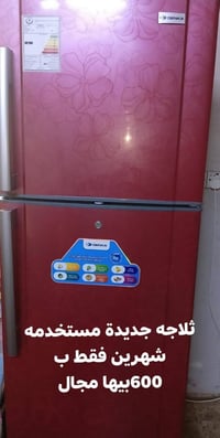 07710742183   الاستفسار على رقم