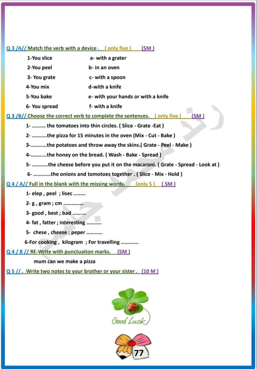#سادس_ابتدائي 👇اسئلة الامتحان الشهري 📝اليونت السادس🌺مع الحلول🎖️ #المنهج_الجديد 👍لطلب هذه الملزمة كاملة الأتصال على رقم المكتبة
***********
#ست_رند_محمد_اللامي
