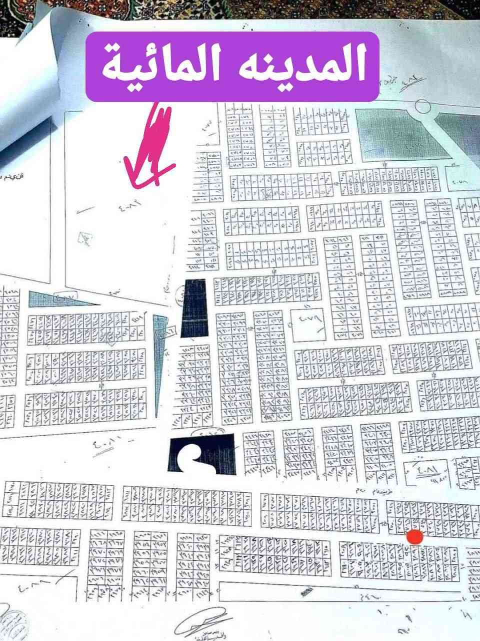 السلام عليكم قطعة ٢٠٠ متر طابو صرف للبيع توزيعات العدل  موقعها نقطه الحمراء بالخريطه قرب الحولي الجديد طريق جامعة ذي قار  ب ٢٠ مليون ***********
