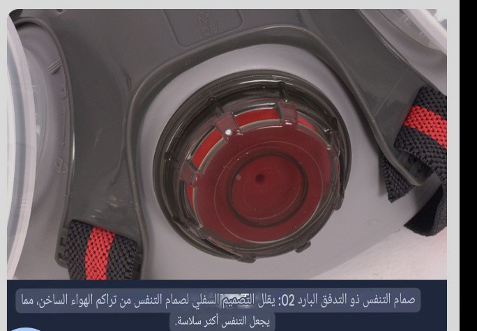 كود 99933
قناع اتربة و غازات و دخان  جودة جدا عالية دبل فلتر جدا مريحة  جودة عالية موديل مع واقية اذن و 10 فلتر قطني احتياط 
سعر القناع : 15 الف 
سعر زوج فلتر احتياط: 8 الف


**إذا كنت صاحب هذا الإعلان وتريد حذفه لأي سبب، رجاءا أرسل رسالة إلى الدعم الفني**