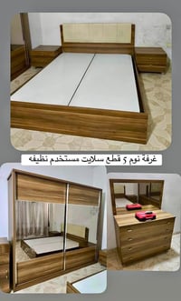 أثاث منزلي • توصيل أربيل • واتساب