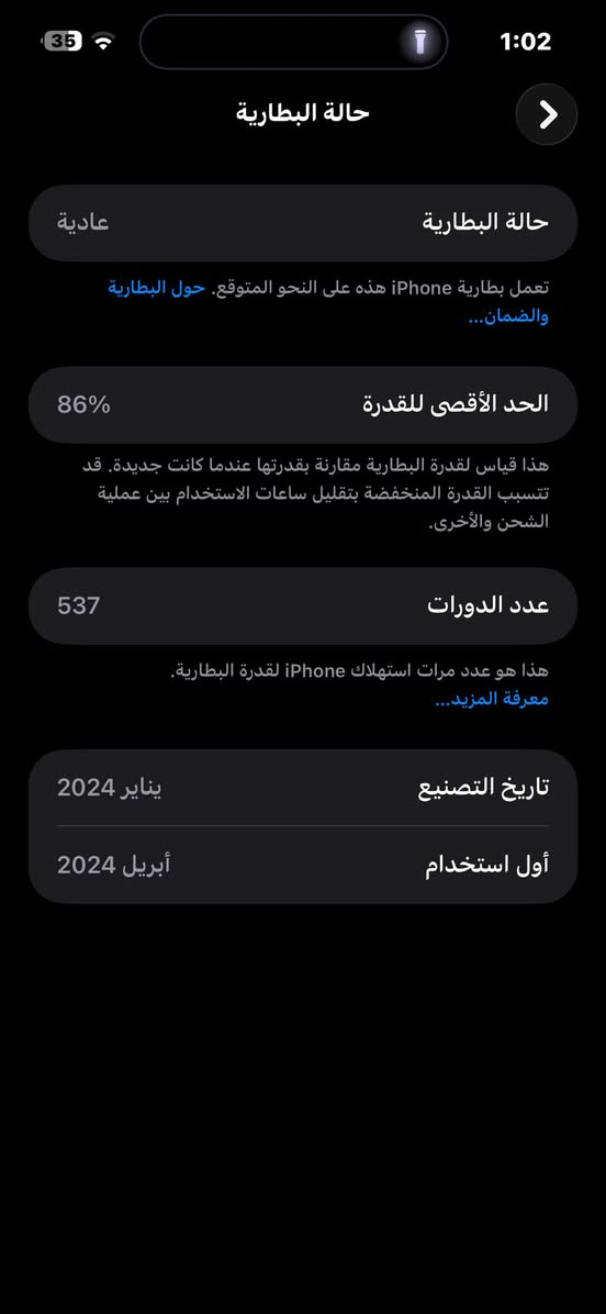 ايفون 15 برو ماكس للبيع جهاز وكاله من الشركة ماستر شرق اوسط تك تشريحه بطارية 86ذاكرة 256 تيتانيوم مكفول من كلشي ومابدل بي شي ملحقات كاملة السعر مليون و150 وبي مجال قليل للشراي خاص
كوت انوار الصدر


**إذا كنت صاحب هذا الإعلان وتريد حذفه لأي سبب، رجاءا أرسل رسالة إلى الدعم الفني**