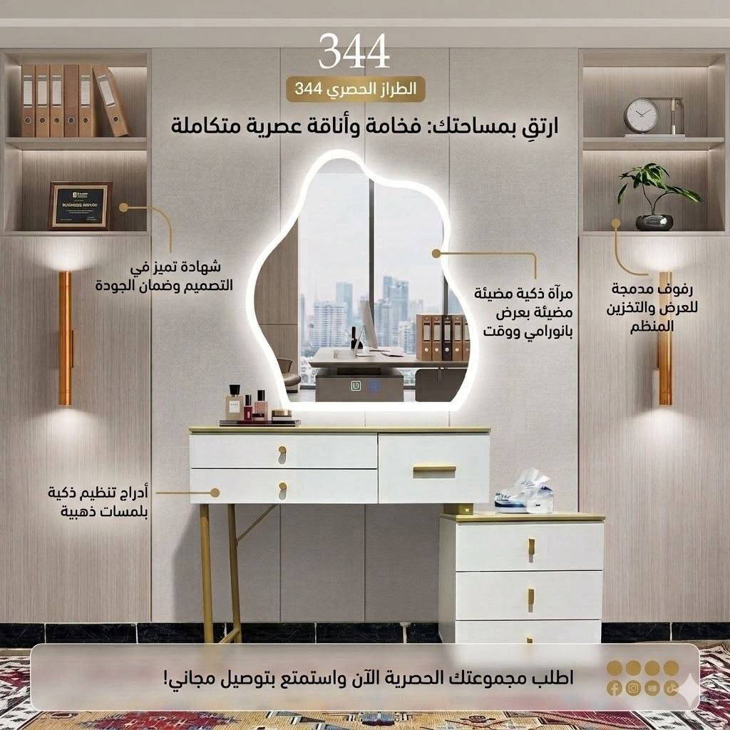 🔴🔴🔥تخفيض🔥🔴🔴
👑ميز تواليت درجة اولى ثقيل 👑
🔴اللون ابيض 
🔴 خشب mdf 
🔴السمك ١٥ ملم وليس ١٢ ملم 
🔴 بدون مرآة 
🔴القياسات كما في الصورة
✅️ السعر بدون مرآة  ١٠٠ الف  والتوصيل مجاني 
◇  ياتي ب ٢ كارتون 
🔴مع المرآة لد كبيرة ( ٨٠×٦٠سم )
 كما في الصورة 
✅️ التوصيل مجاني  في جميع محافظات العراق 
🔴متوفر ٤ اشكال من المرآة🔥


**إذا كنت صاحب هذا الإعلان وتريد حذفه لأي سبب، رجاءا أرسل رسالة إلى الدعم الفني**