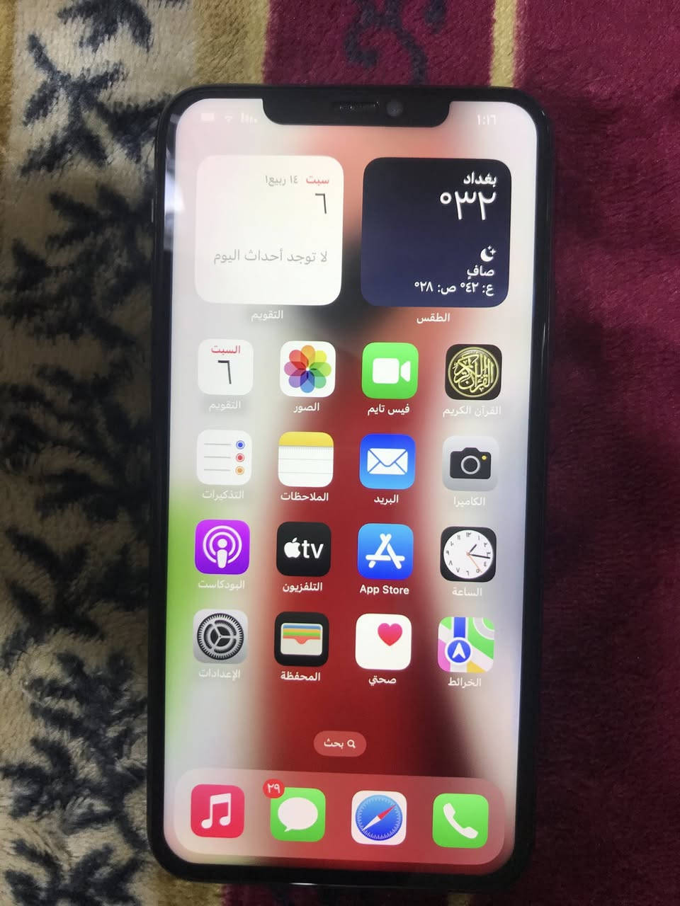 11برو ماكس
ذاكرة 256/بطارية 75/ الجهاز مبدل بي فقط شاشة ونوعية كلش حلوة وقوية متفرق بينهة وبين تفصيخ فيس ايدي شغال

سعر 250 وبي مجال 

مكاني دورة /حي الصحة

***********
