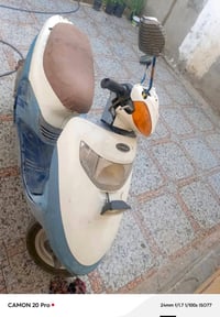 كيمكو • كوم حديد • تقطع