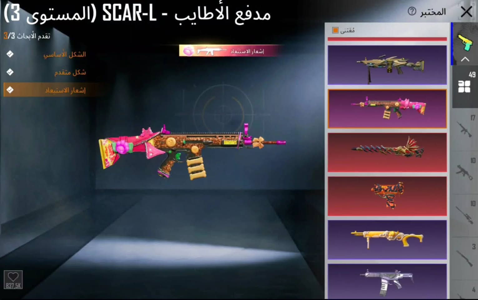 #حساب للبيع سعر 300 الف او مراوس بحساب كوريه قوي 

#وافق ادمن


**إذا كنت صاحب هذا الإعلان وتريد حذفه لأي سبب، رجاءا أرسل رسالة إلى الدعم الفني**