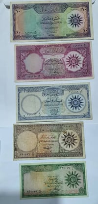 مزاد • غداً الأحد ٤عصراً • سحب إذا ما وصل