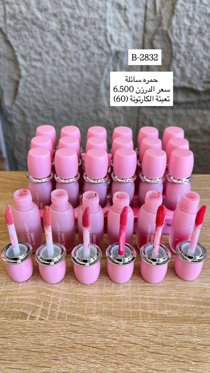 ليش تدفع أكثر؟ خذها بسعر المصدر! 📦💸
أقوى عروض الجملة لمواد التجميل وصلت.
✅ جودة عالية.
✅ سعر كسر.
✅ توفر كميات.
راسلنا دايركت وخذ قائمة الأسعار الجديدة. 📥
توصيل لكافة محافظات العراق
العنوان // بغداد - الوزيرية الصناعية - قرب الفلكة 
للتواصل واتساب الجملة
https://wa.me/9647765721178

***********
