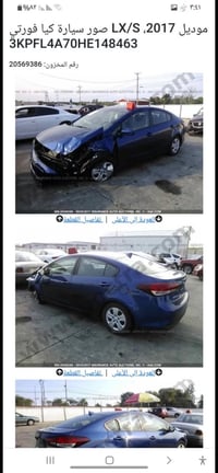 فورتي • ٢٠١٧ • مكينه ٢٠٠٠